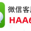 玩家必看教程“玄灵大厅有外挂吗(小程序提高胜率)